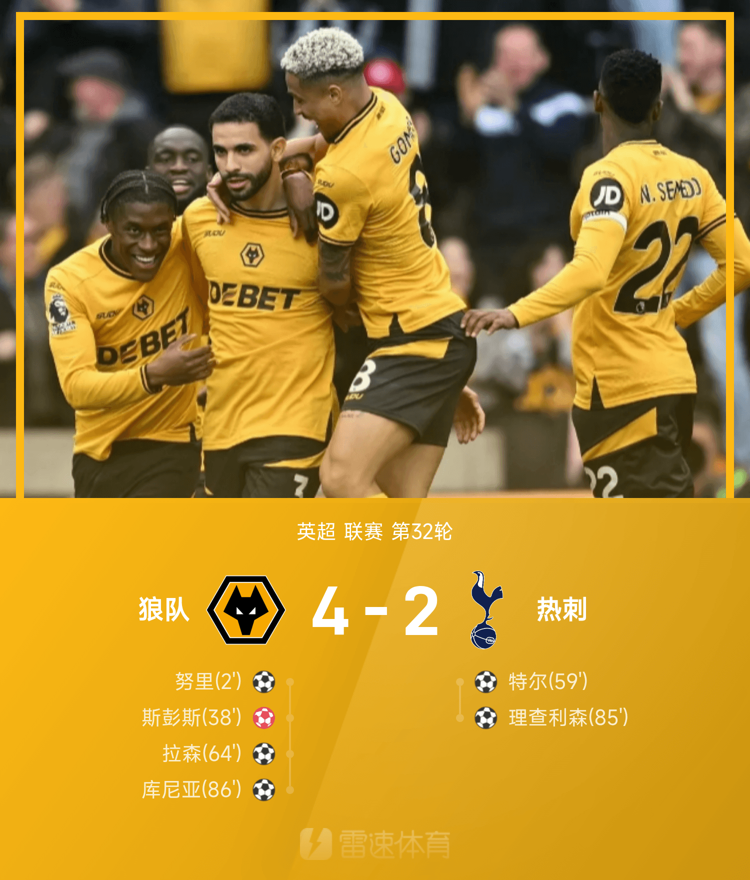 关键时刻体能课后，纽卡斯尔临场应变备战NBA常规赛，球迷炸锅，资深球员宣示担当的简单介绍-九游体育官网