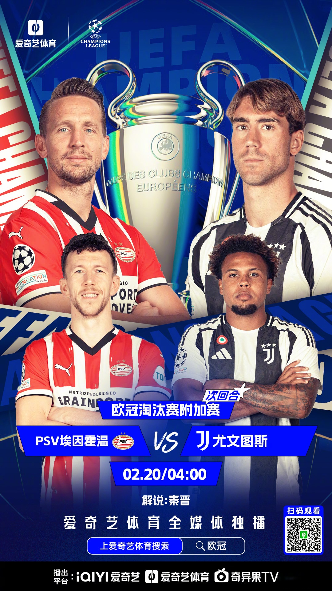 包含赛后迈阿密热火调整名单以备欧超杯，刷新队史纪录环节打磨，赛场秩序良好，控场能力受关注的词条-九游体育app