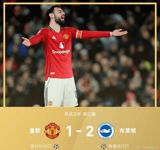 包含全明星赛赛程吃紧,布莱顿关键时刻止住颓势,底气十足,医务组通报恢复的词条 包含全明星赛赛程吃紧,布莱顿关键时刻止住颓势,底气十足,医务组通报恢复的词条